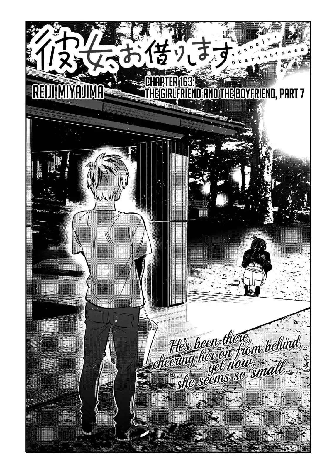 Kanojo, Okarishimasu Chapter 163 4